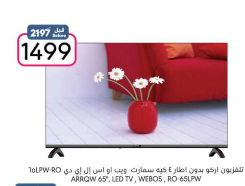 ARROW Smart TV  in مانويل ماركت in مملكة العربية السعودية, السعودية, سعودية - الرياض