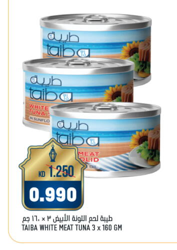 Tuna - Canned available at Oncost in Kuwait - Jahra Governorate