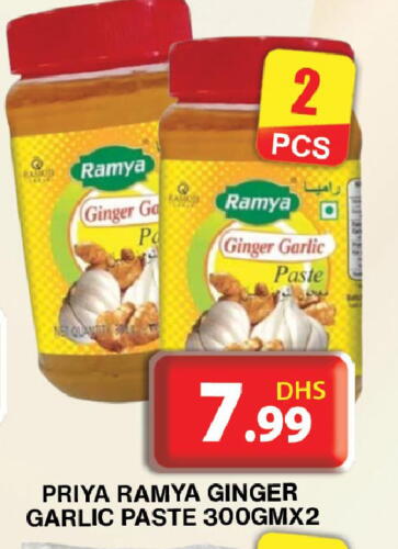 PRIYA Garlic Paste available at Grand Hyper Market in UAE - Abu Dhabi