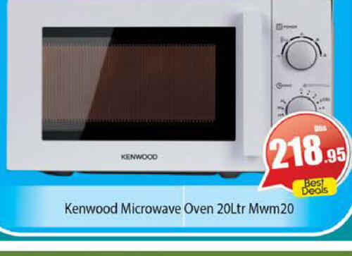 KENWOOD