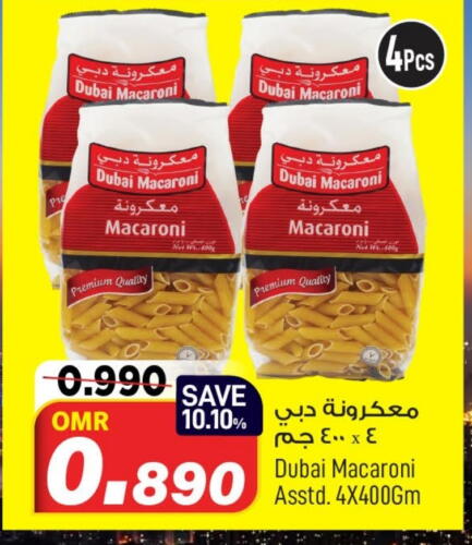 Macaroni available at MARK & SAVE in Oman - Muscat