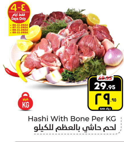  Camel meat  in Hyper Al Wafa in KSA, Saudi Arabia, Saudi - Mecca