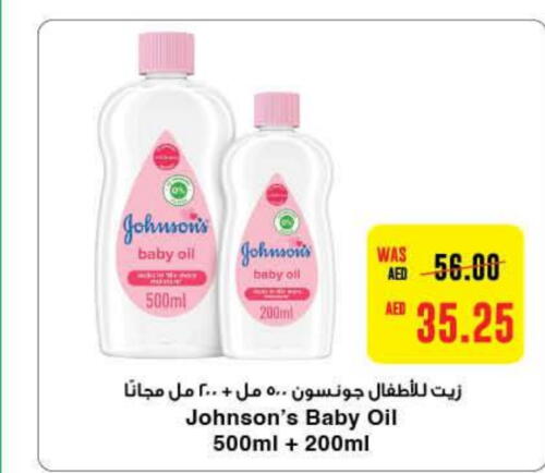 JOHNSONS   in Al-Ain Co-op Society in UAE - Al Ain