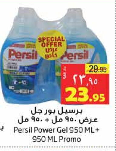 PERSIL