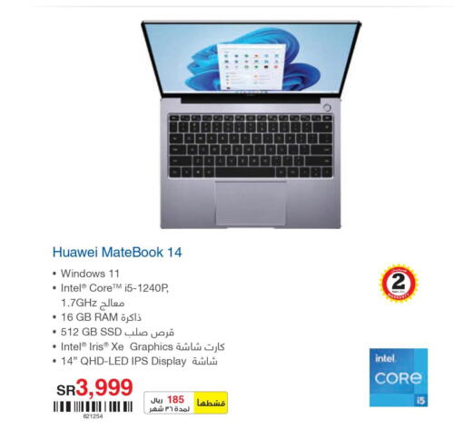 HUAWEI Laptop  in Jarir Bookstore in KSA, Saudi Arabia, Saudi - Dammam
