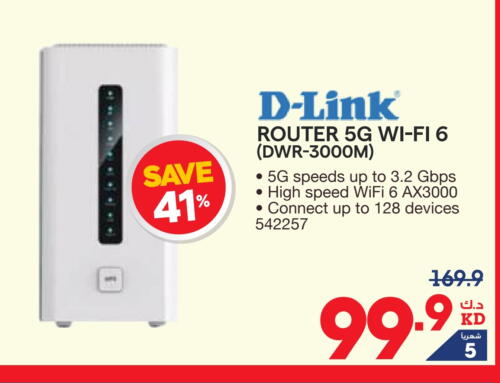 D-LINK Wifi Router available at X-Cite in Kuwait - Ahmadi Governorate