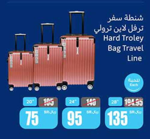  Trolley  in أسواق عبد الله العثيم in مملكة العربية السعودية, السعودية, سعودية - سيهات