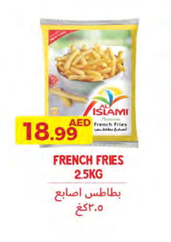 available at جمعية الامارات التعاونية in الإمارات العربية المتحدة , الامارات - دبي