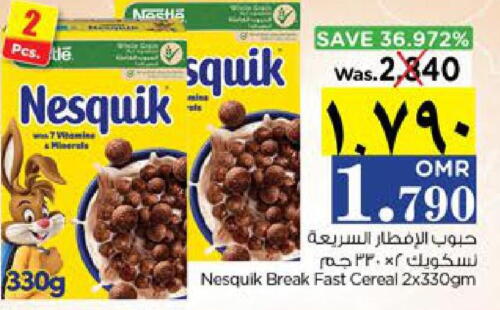 NESQUIK Cereals  in نستو هايبر ماركت in عُمان - صلالة
