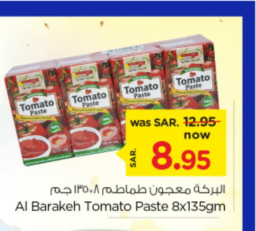  Tomato Paste  in Nesto in KSA, Saudi Arabia, Saudi - Al Khobar