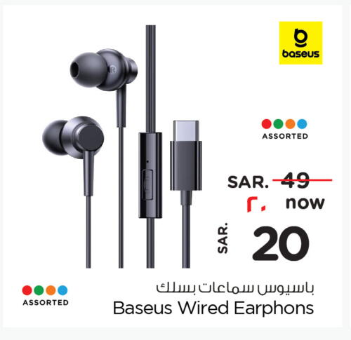 Earphone available at Hyper Al Wafa in KSA, Saudi Arabia, Saudi - Riyadh