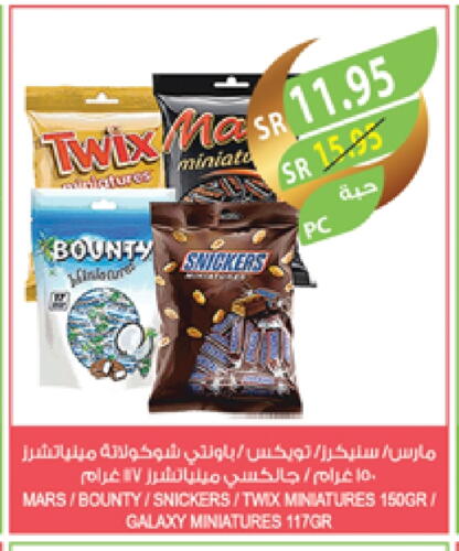 available at Farm  in KSA, Saudi Arabia, Saudi - Riyadh