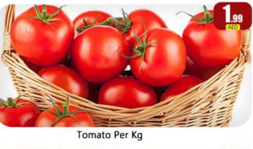 Tomato available at BIGmart in UAE - Abu Dhabi