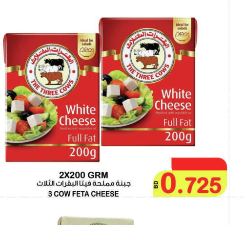  Feta  in Al Sater Market in Bahrain