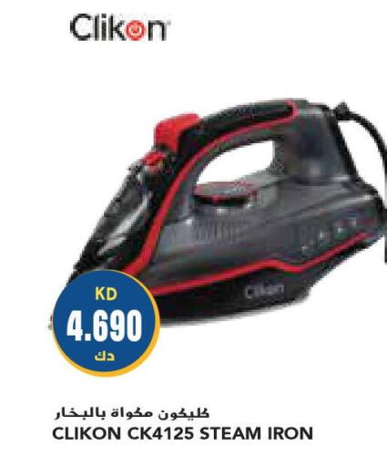 CLIKON Ironbox  in جراند كوستو in الكويت - مدينة الكويت