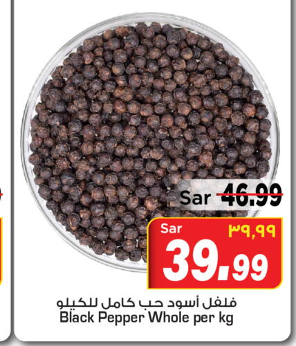  Spices  in Mark & Save in KSA, Saudi Arabia, Saudi - Al Hasa