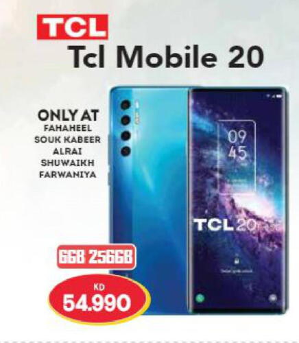 TCL   in Grand Hyper in Kuwait - Ahmadi Governorate