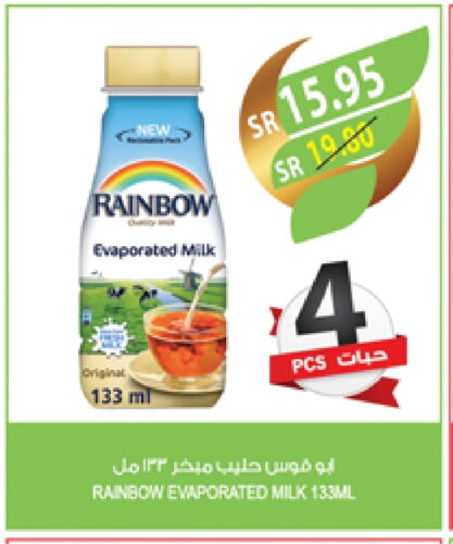 RAINBOW Evaporated Milk available at Farm  in KSA, Saudi Arabia, Saudi - Jeddah