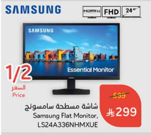 SAMSUNG available at Hyper Panda in KSA, Saudi Arabia, Saudi - Saihat