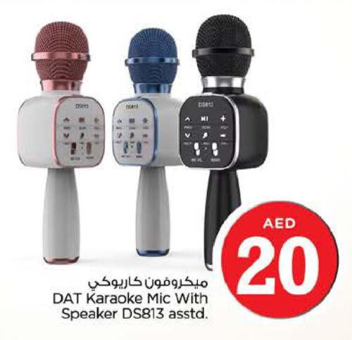  Speaker  in Nesto Hypermarket in UAE - Sharjah / Ajman