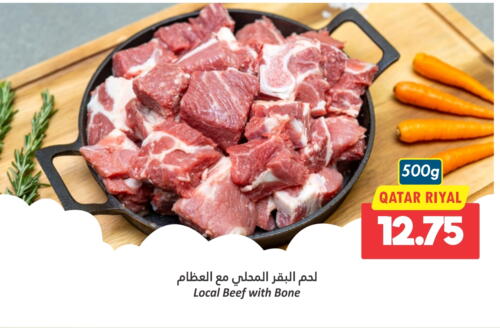 Beef available at Dana Hypermarket in Qatar - Al Wakra