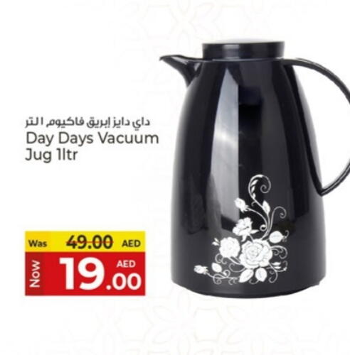 available at كنز هايبرماركت in الإمارات العربية المتحدة , الامارات - الشارقة / عجمان