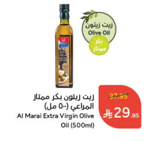 ALMARAI Virgin Olive Oil available at Hyper Panda in KSA, Saudi Arabia, Saudi - Medina