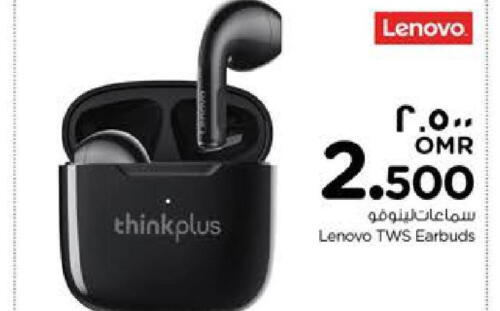 LENOVO Earphone  in نستو هايبر ماركت in عُمان - صلالة