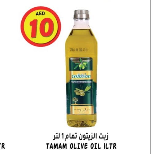 TAMAM Olive Oil  in Hashim Hypermarket in UAE - Sharjah / Ajman