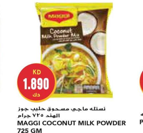 MAGGI Coconut Powder  in جراند كوستو in الكويت - محافظة الأحمدي