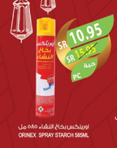 available at Farm  in KSA, Saudi Arabia, Saudi - Riyadh