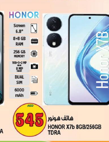 HONOR   in Hashim Hypermarket in UAE - Sharjah / Ajman