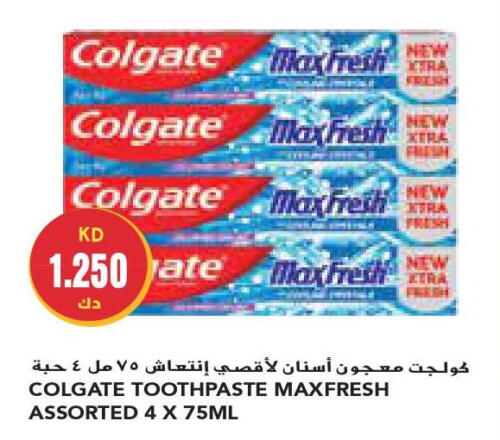COLGATE Toothpaste  in Grand Costo in Kuwait - Ahmadi Governorate
