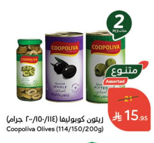 COOPOLIVA available at Hyper Panda in KSA, Saudi Arabia, Saudi - Al Khobar