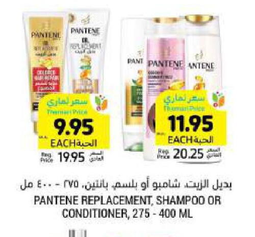 PANTENE Shampoo / Conditioner available at Tamimi Market in KSA, Saudi Arabia, Saudi - Unayzah