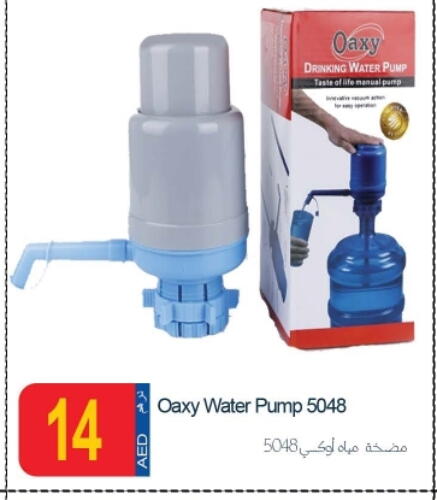 available at Rawabi Market Ajman in UAE - Sharjah / Ajman