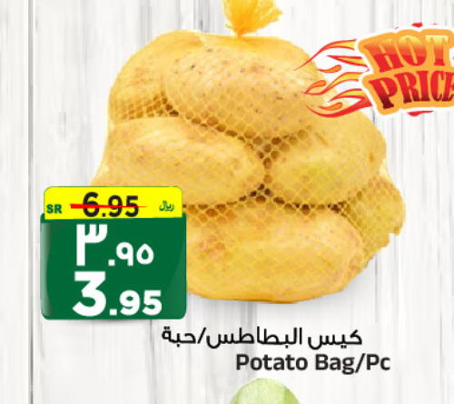  Potato  in Al Madina Hypermarket in KSA, Saudi Arabia, Saudi - Riyadh