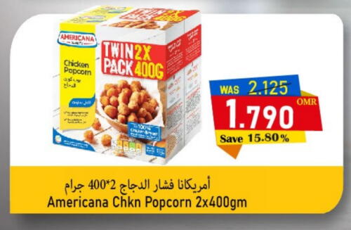 AMERICANA Chicken Pop Corn  in Al Qoot Hypermarket in Oman - Muscat