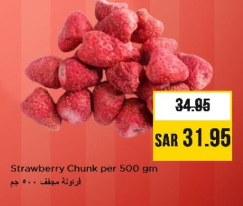 available at Nesto in KSA, Saudi Arabia, Saudi - Riyadh