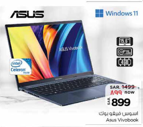 ASUS Laptop  in Nesto in KSA, Saudi Arabia, Saudi - Al-Kharj