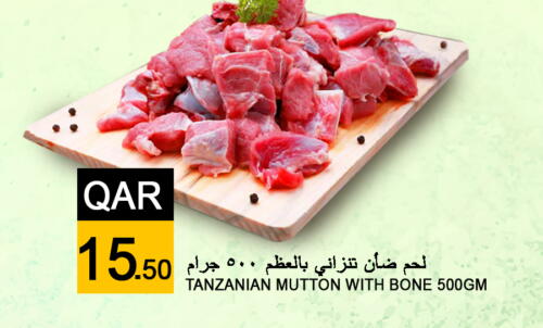  Mutton / Lamb  in Food Palace Hypermarket in Qatar - Al Wakra