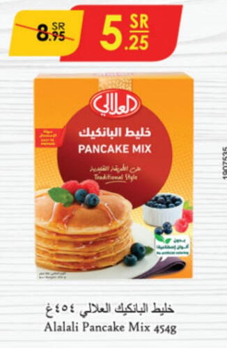 AL ALALI available at Danube in KSA, Saudi Arabia, Saudi - Tabuk