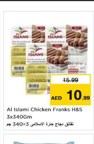 AL ISLAMI Chicken Franks  in Nesto Hypermarket in UAE - Sharjah / Ajman