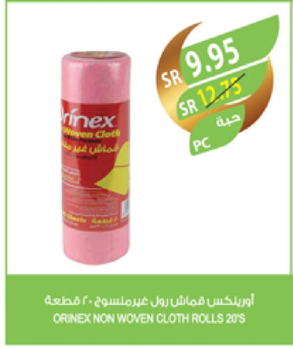 ORINEX available at Farm  in KSA, Saudi Arabia, Saudi - Jubail