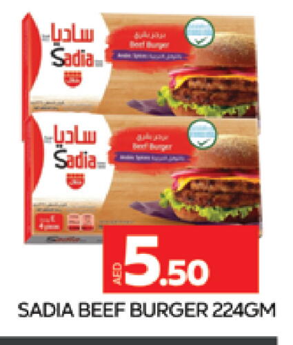 Beef available at AL MADINA (Dubai) in UAE - Dubai