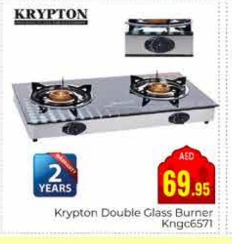 KRYPTON available at PASONS GROUP in UAE - Dubai