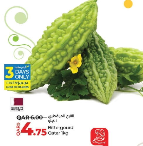 قرع مر from Qatar available at لولو هايبرماركت in قطر - الشمال