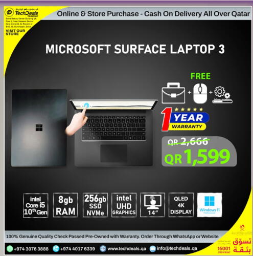    in Tech Deals Trading in Qatar - Al Khor