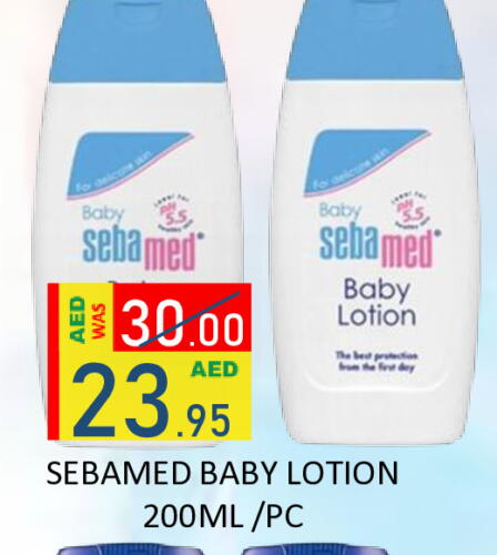 SEBAMED available at ROYAL GULF HYPERMARKET LLC in UAE - Abu Dhabi