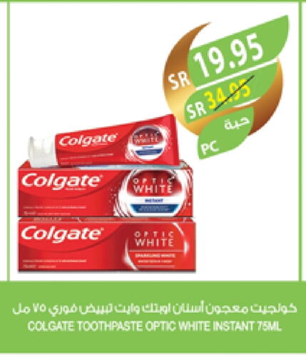 COLGATE Toothpaste available at Farm  in KSA, Saudi Arabia, Saudi - Jubail